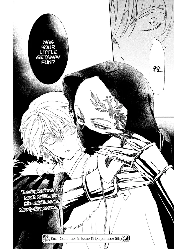 Yona of the Dawn Chapter 229 image 31_optimized